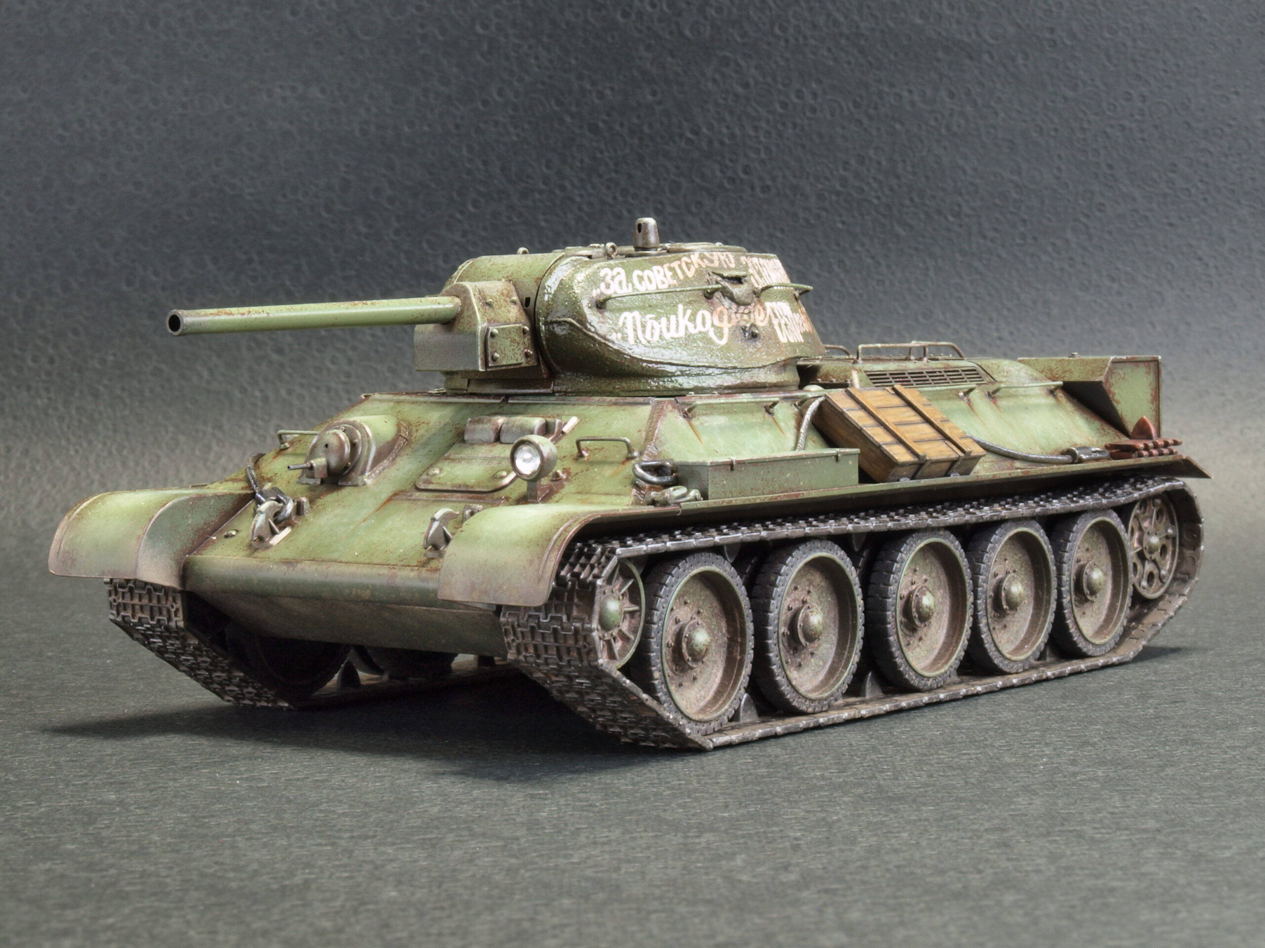 2021/06/27 戦車模型製作 1/48 T34-76（鋳造砲塔） | 模型工房 宜楽